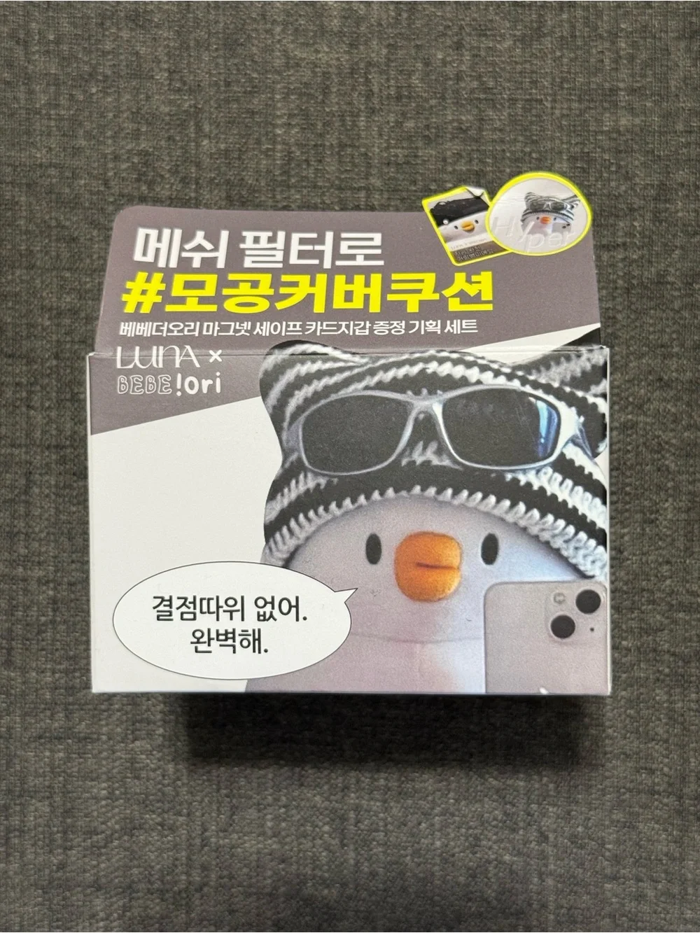 LUNA Hyper Fit Filter Cushion 13g +Refill+Card Wallet 1EA BEBE THE ORI Edition